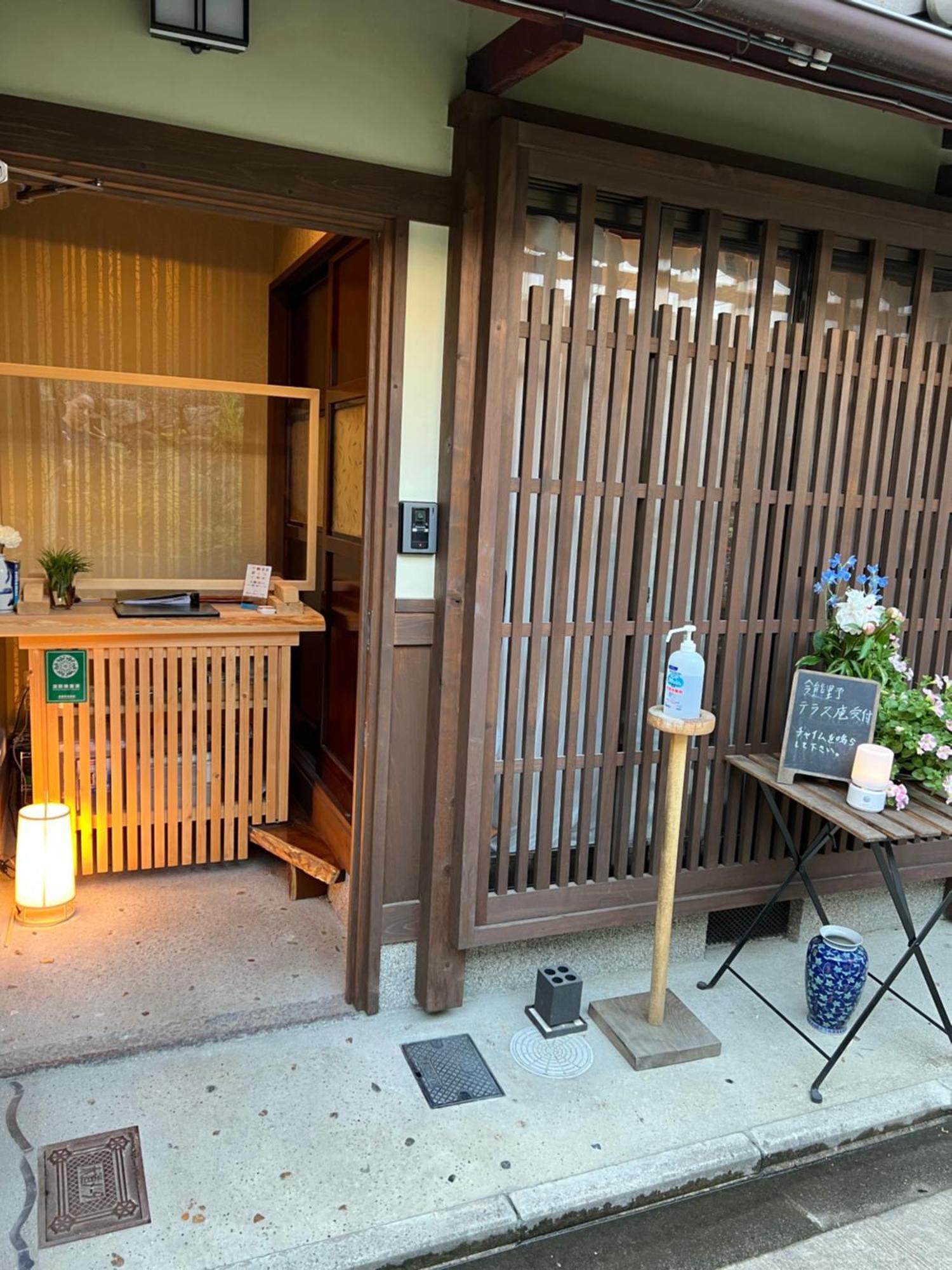 Imakumano Terrace - Eisen An 潁川庵 Vila Quioto Exterior foto
